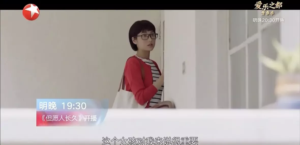 テレサ・テン 歌姫を愛した人々スチール写真