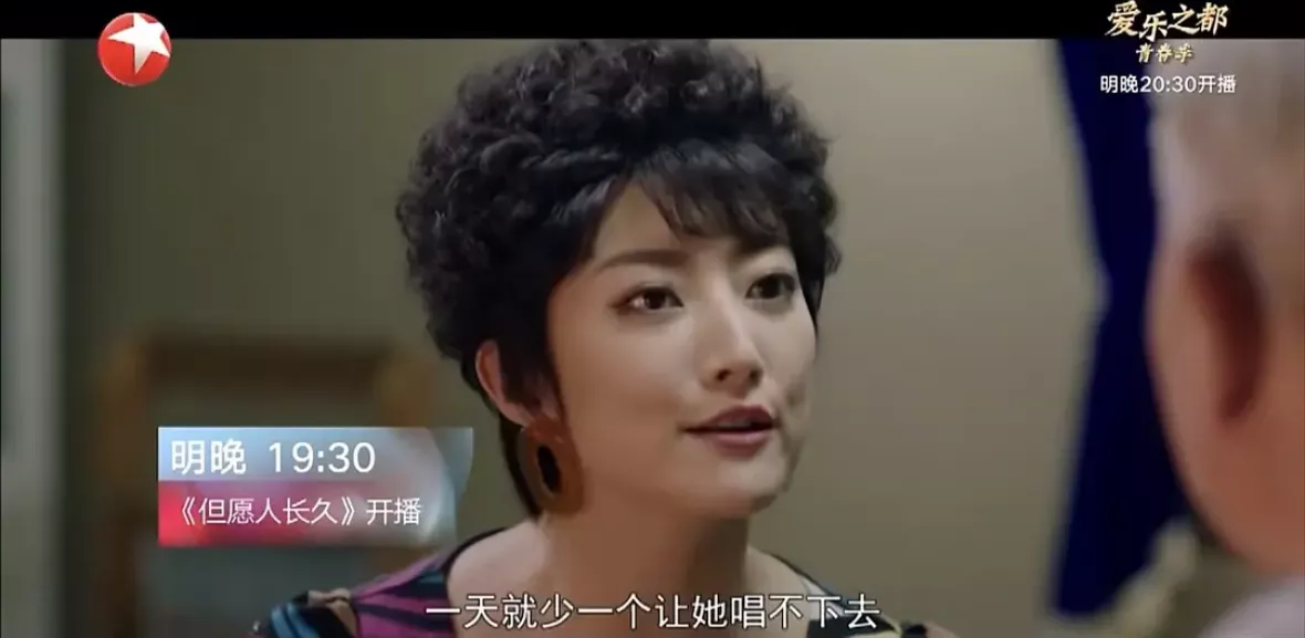 テレサ・テン 歌姫を愛した人々スチール写真