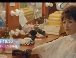 テレサ・テン 歌姫を愛した人々スチール写真