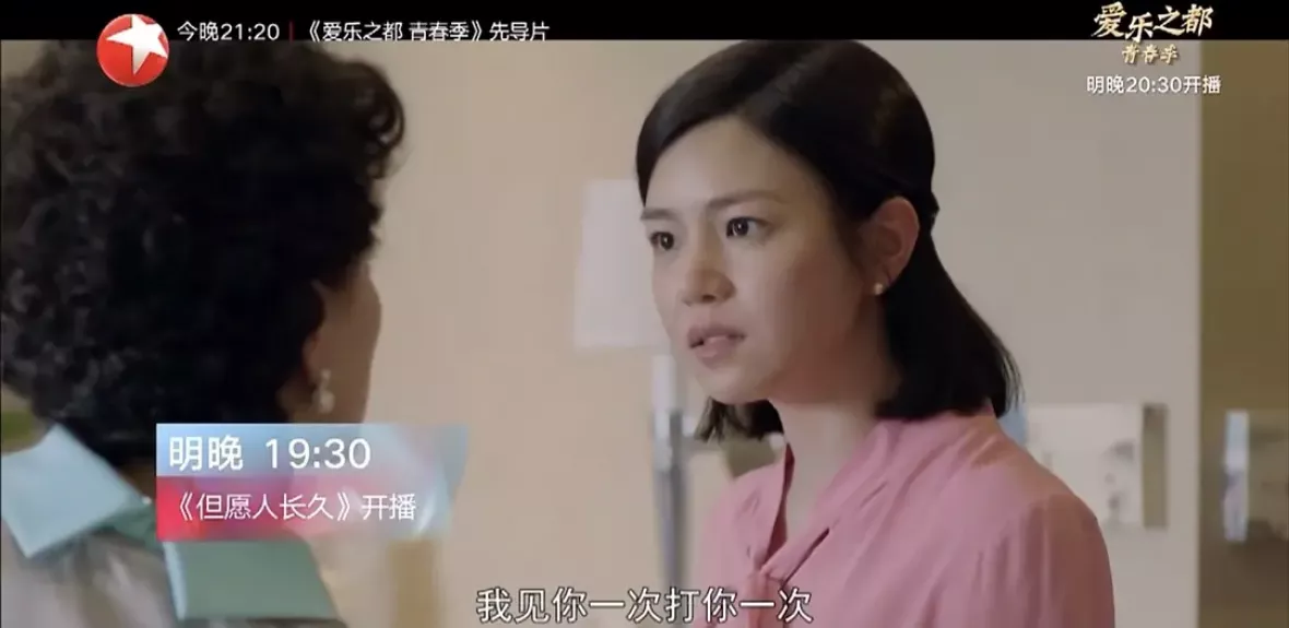 テレサ・テン 歌姫を愛した人々スチール写真
