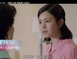 テレサ・テン 歌姫を愛した人々スチール写真