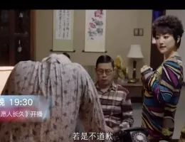テレサ・テン 歌姫を愛した人々スチール写真
