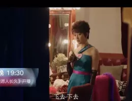 テレサ・テン 歌姫を愛した人々スチール写真