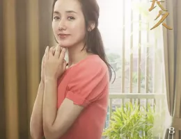 テレサ・テン 歌姫を愛した人々ポスター