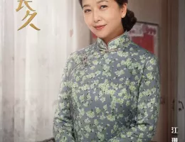 テレサ・テン 歌姫を愛した人々ポスター