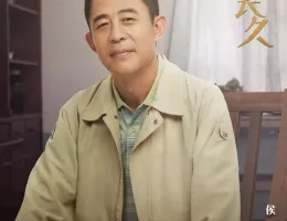 テレサ・テン 歌姫を愛した人々ポスター