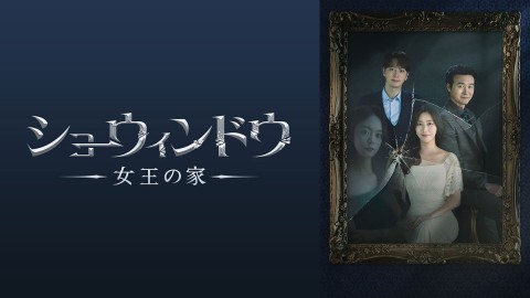 サウンドトラック #2
