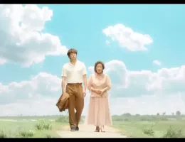 君は天国でも美しいスチール写真