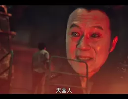 君は天国でも美しいスチール写真