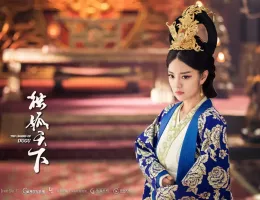 独孤伽羅～皇后の願い～スチール写真