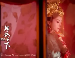独孤伽羅～皇后の願い～スチール写真