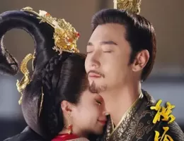 独孤伽羅～皇后の願い～スチール写真