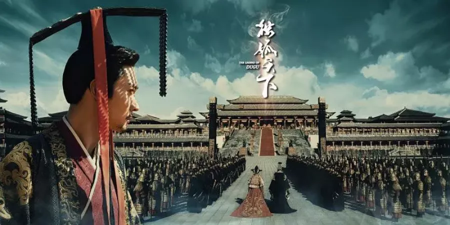 独孤伽羅～皇后の願い～ポスター