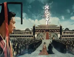 独孤伽羅～皇后の願い～ポスター