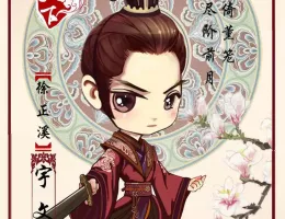 独孤伽羅～皇后の願い～ポスター
