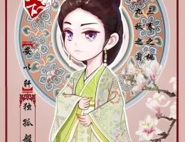 独孤伽羅～皇后の願い～ポスター