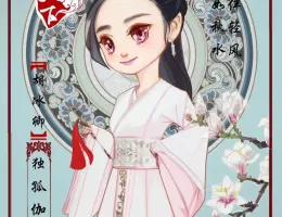 独孤伽羅～皇后の願い～ポスター