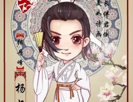 独孤伽羅～皇后の願い～ポスター