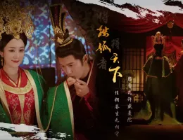 独孤伽羅～皇后の願い～ポスター