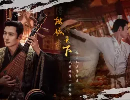 独孤伽羅～皇后の願い～ポスター