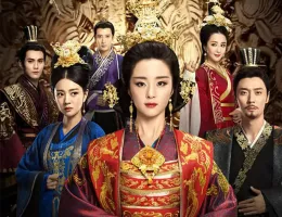 独孤伽羅～皇后の願い～ポスター