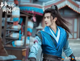 少年春風～The First Generation～スチール写真