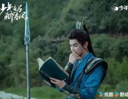 少年春風～The First Generation～