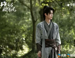 少年春風～The First Generation～