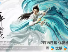 少年春風～The First Generation～ポスター