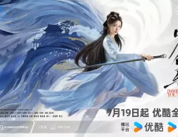 少年春風～The First Generation～ポスター