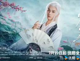 少年春風～The First Generation～ポスター