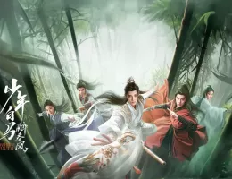 少年春風～The First Generation～ポスター