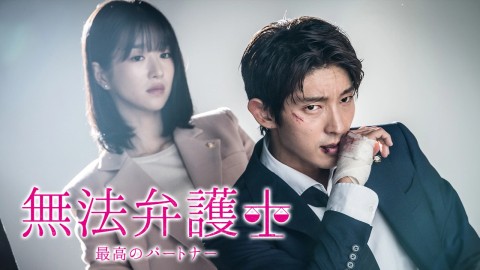 被告人