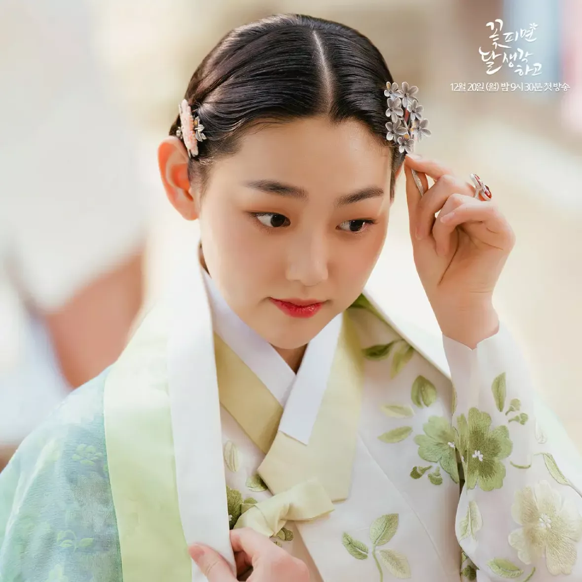 花が咲けば、月を想いスチール写真