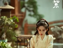 九重紫(きゅうじゅうし)スチール写真