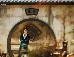 九重紫(きゅうじゅうし)スチール写真