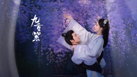 永夜星河