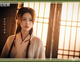 愛憎の奴隷