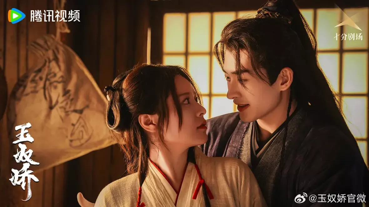 愛憎の奴隷スチール写真