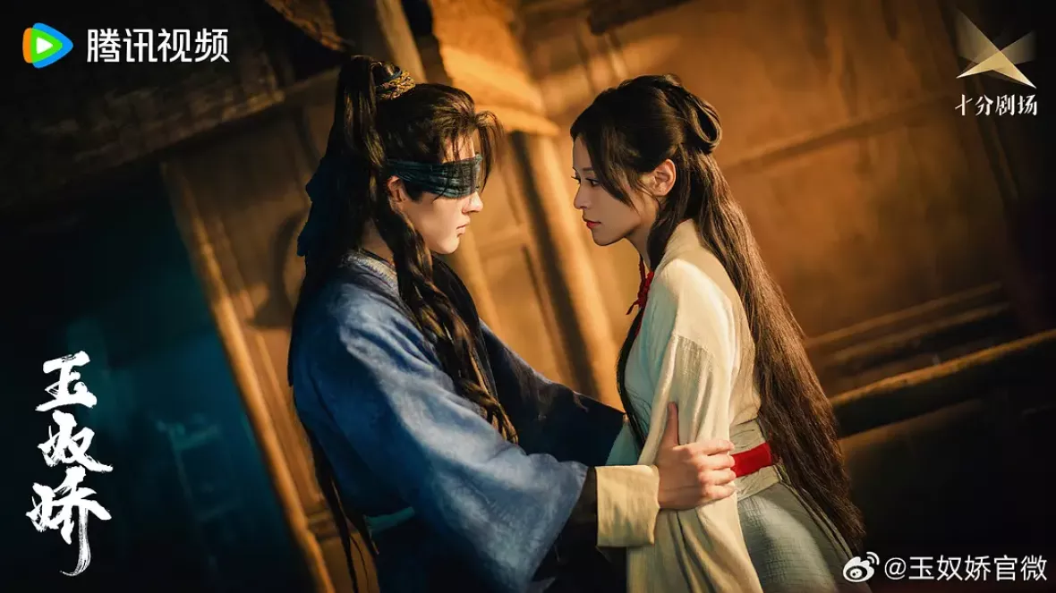 愛憎の奴隷スチール写真