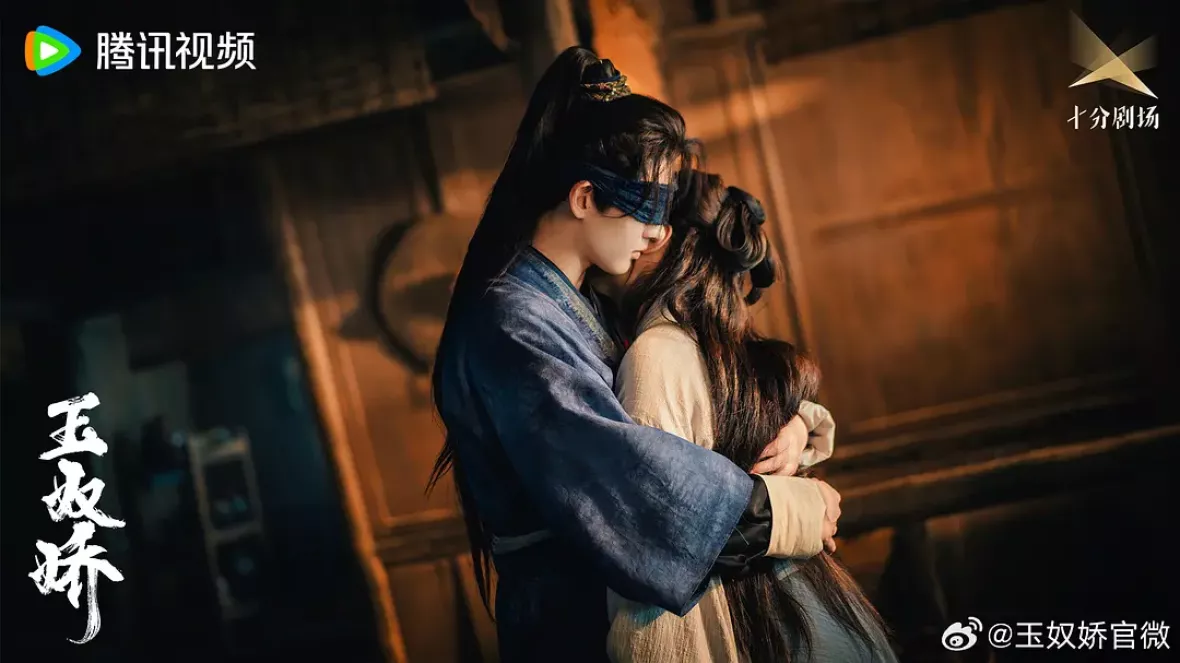 愛憎の奴隷スチール写真