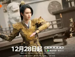 大奉打更人（だいほうだこうにん）スチール写真