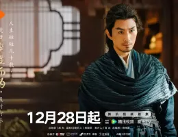 大奉打更人（だいほうだこうにん）スチール写真