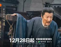 大奉打更人（だいほうだこうにん）スチール写真