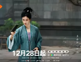 大奉打更人（だいほうだこうにん）スチール写真
