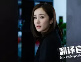 私のキライな翻訳官スチール写真