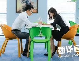 私のキライな翻訳官スチール写真