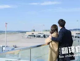 私のキライな翻訳官スチール写真