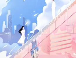 おかえり、僕の初恋ポスター