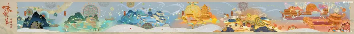 紅き真珠の詩（うた）ポスター